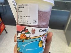 -沪上阿姨·精选茶饮(扬帆小区店)