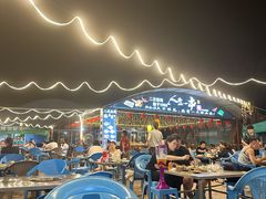 -清真·馬坡二旦烧烤(人生一串拍摄店)