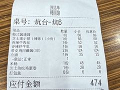 -韩国馆(抚顺街店)