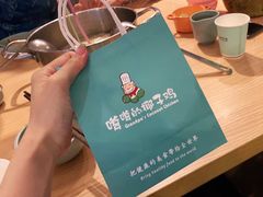 -嗲嗲的椰子鸡(亚龙湾总店)