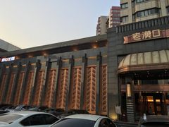 -粗茶淡饭·汉口公馆(循礼门店)