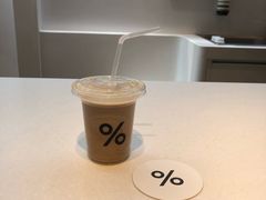 -% Arabica阿拉比卡咖啡(武康路店)
