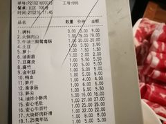 -傣妹火锅(南京东路一店)