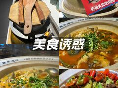 -魏铭鱼头捞饭(晋阳路店)