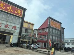 -君豪蟹都·湖景·农家乐(蟹舫苑店)