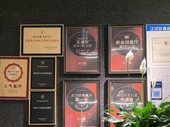 -知楚•精致湖北菜(武商MALL店)