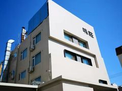-味莊·青岛菜(云霄路店)