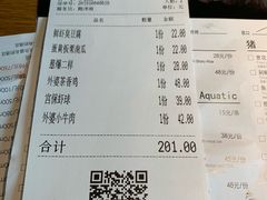 账单-金牌外婆家(苏州中心店)