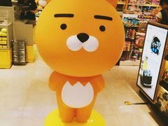 -新罗免税店(首尔总店)