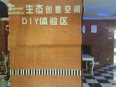 -H次元沉浸剧情密室(街道口店)