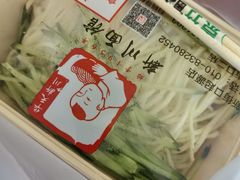 -新川面馆(新街口二店)
