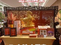 -白天鹅宾馆-宏图府餐厅