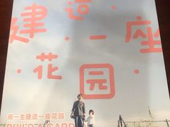 -金陵图书馆