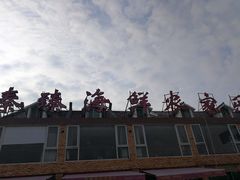 -秦臻海鲜农家乐(奉贤店)