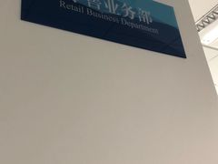 -兴业银行(上海五角场支行)