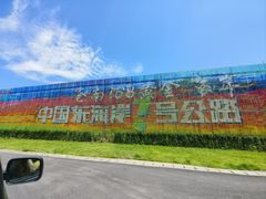 -渔寮风景区