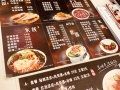 菜单-老潼关肉夹馍(泰禾1号街区1号院店)