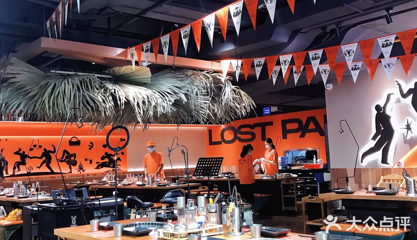 烤肉打卡｜落日派对