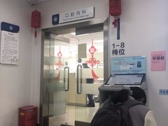 -上海市口腔医院(徐汇院区)