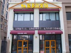门面-映画影院(信悦汇店)