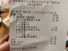 -麦当劳(北亭广场分店)