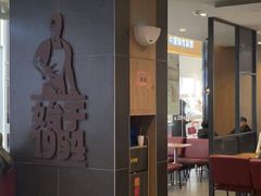 -汉堡王(财富广场店)