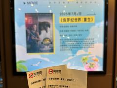 -太平洋影城(王府井店)