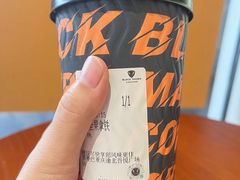 -黑曼巴咖啡(重庆渝北吾悦广场店)