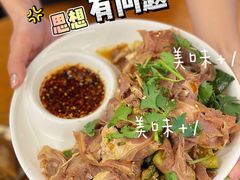 -喜之羊·粉面档