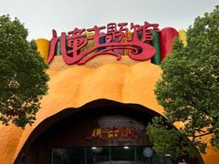 -南京银杏湖乐园