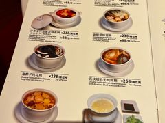 -利苑酒家(合景国际金融广场店)