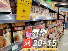 -AEON永旺(东方宝泰店)