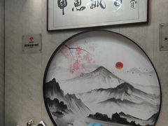 -丁老爷子苏香圆