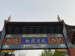 -滦州古城