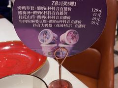 -大鸭梨烤鸭店(花园村店)