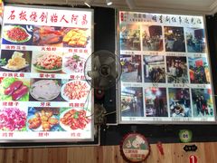 -阿昌白族石板烧(大理古城店)