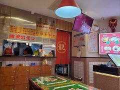 -五条人糖水铺(光谷世界城店)