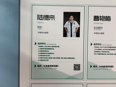 -瑞派·关忠动物医院·异宠专科·犬猫肿瘤·皮肤专科(望京店)