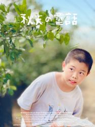 -前小桔亲子创意农场·草莓采摘·露营烧烤