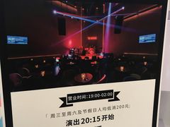 -TZ House音乐现场(来福士中心店)
