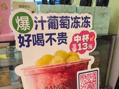 -茉沏(繁花中心店)