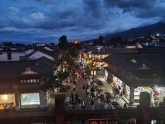 -大理古城