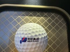 -德基艺术博物馆