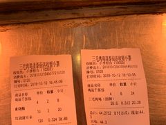 -三毛烤鸡(清泰街店)