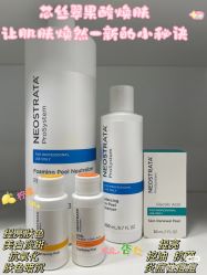 点击看大图 -栖SPA·ONDA ·海菲秀·皑皑科技美肤中心
