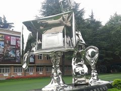 -西安电影制片厂