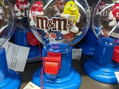 -m豆巧克力世界(上海世茂广场店)