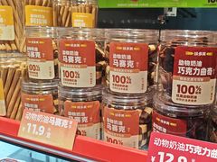 -味多美蛋糕(双合地铁店)