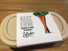 -SHUBO蔬小盒(三里屯店)