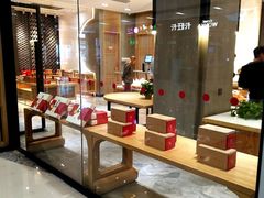 -詹记桃酥(马鞍山万达店)
